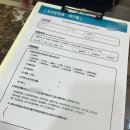새대구한의원 | 대구 여드름 흉터 치료 오름테라피 새살침 후기
