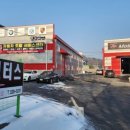 오남자동차공업사 이미지