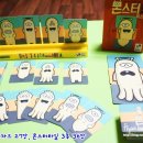사고력 쑥쑥 보드게임 이미지