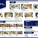 맛집 미가 이미지