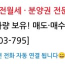 북방공인중개사사무소 네이버블로그