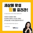 도곡수련관 VTA | 서울 서초구 VTA 도곡수련관, 위치, 후기, 가는법