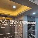 오케이공사