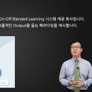 이온영어학원
