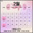 핑크팬더즈수원 이미지