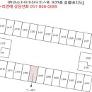 해운대로570번길 17 이미지