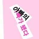 파크사이드재활의학병원 이미지