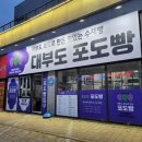 109포도 - 17334 | 109포도