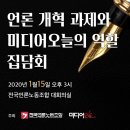 세명대학교 노동조합 이미지