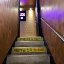 쏭노래연습장 이미지