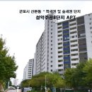 주공8단지 이미지