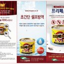 신성화학 이미지