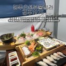 대정오션뷰풀빌라 | 감포오션뷰풀빌라 무료석식제공해주는 경주1975 솔직후기