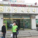 금수정사우나 Daum카페