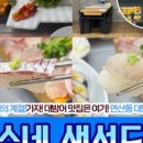 경수네 이미지