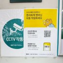 GS25 부산장전점 | GS더프레시 부산장전점 마트 할인 배달 픽업