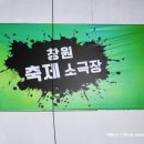 창원 만수아트홀