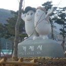 한려수도횟집