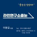 (주)경우종합건설 | 고덕국제신도시 미래도 파밀리에 아파트 욕실 줄눈시공 후기