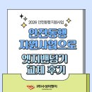 수성이엔지 | 부산시 제조업체, 안전동행 지원사업으로 엣지밴딩기 교체 후기