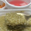 우죽 | 본죽 메뉴 가격 전복내장죽 칼로리 소분 후기