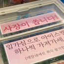 응암 불광천 오늘은 보글부대 후기라면사리 무한리필에 김치전까지?!