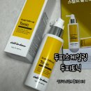 팜스킨메디칼 | 셀투덤 스칼프 폴린업 토닉 두피스케일링 두피케어