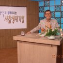 녹화현장|불교TV(btn) `김재일과 함께 떠나는 사찰생태기행` 이미지