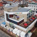 익산로컬푸드 직매장 모현 이미지