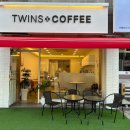 트윈스카페 이미지