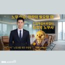 대현노동조합 이미지