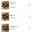 광주기백족발