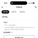 영흥수산