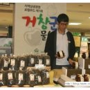 거창물산 이미지