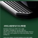 아트카 | 국산 차종 메이튼 사이드스텝 시공은 역시 메이튼아트카