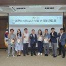 축산물품질평가원 이미지