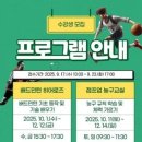 광주학생교육문화회관 한국공보뉴스