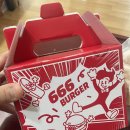 666버거 하단점 | [부산 하단] 깔끔하고 가성비 좋은 수제버거 맛집 666버거 배달 후기