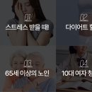 베러유(BetterYOU)