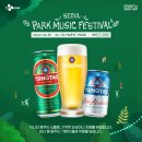 서울파크 이미지