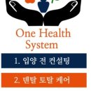 장산 동물병원 이미지