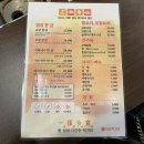 무안전통시장1동 이미지