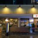 세광양대창 시청점 이미지