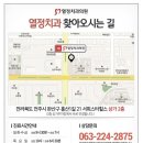 서부치과의원 이미지