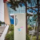 인천경서동녹청자요지 이미지