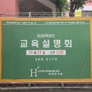 효림유치원 이미지