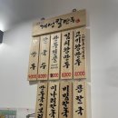 북창동개성칼만두
