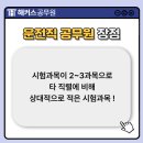 장점제 이미지