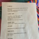 곰돌이떡집