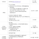 동서컨설팅